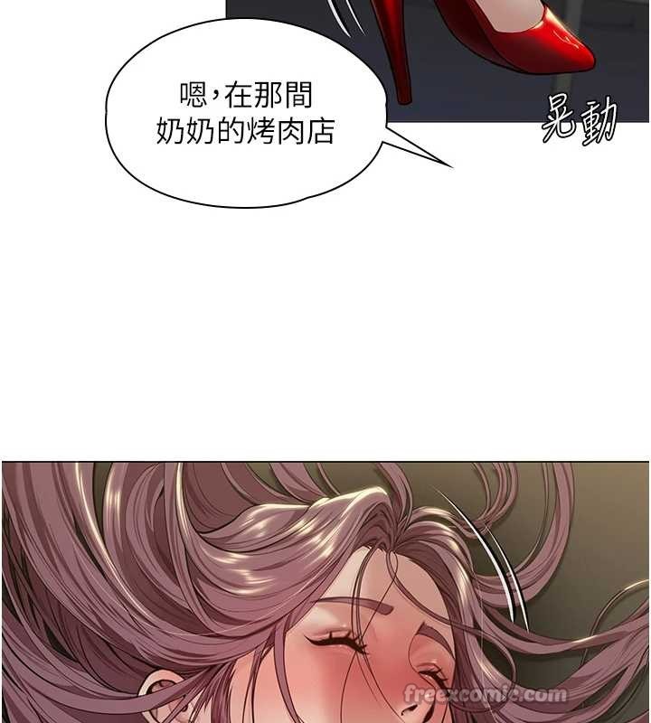 第13话-检察官出身的高级妓女