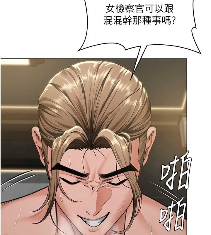 第13话-检察官出身的高级妓女