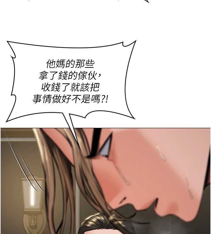 第13话-检察官出身的高级妓女