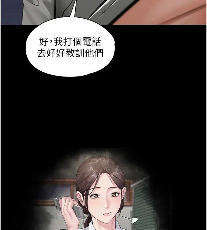第13话-检察官出身的高级妓女