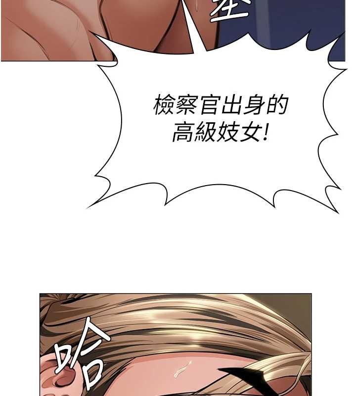 第13话-检察官出身的高级妓女
