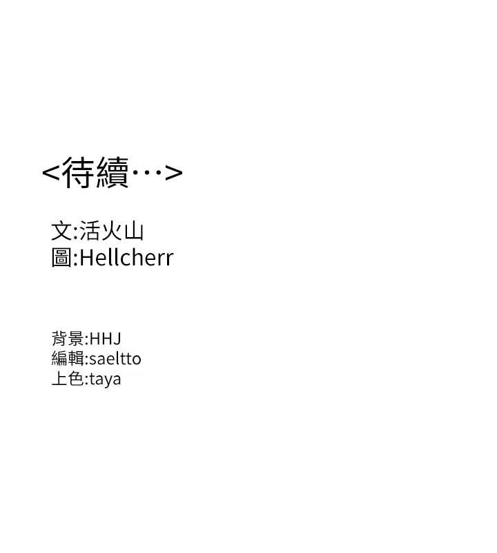 第13话-检察官出身的高级妓女