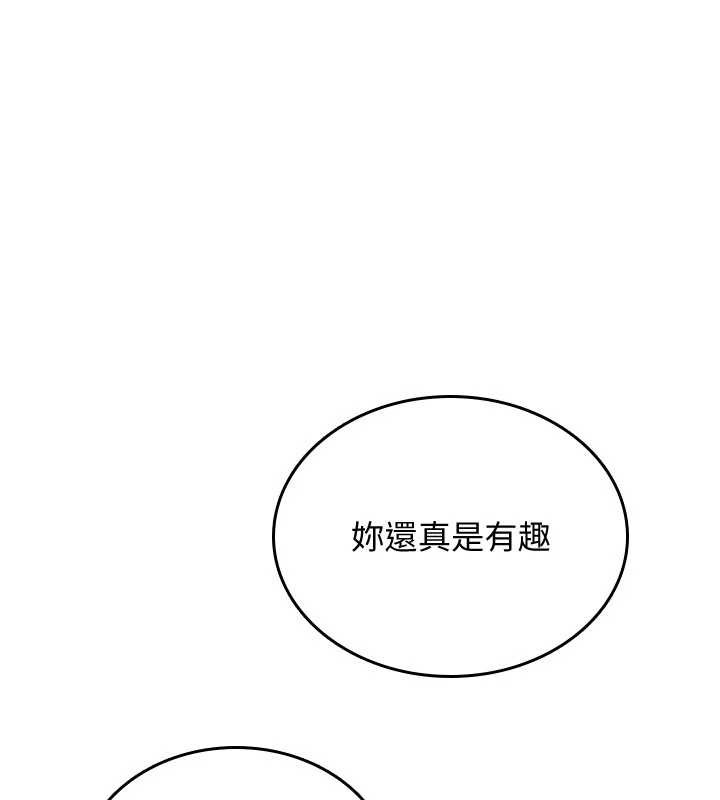 詛咒性轉物語 第9话-10分钟内让我射就算妳赢 第1页