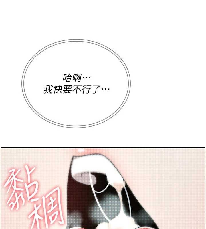 第9话-10分钟内让我射就算妳赢