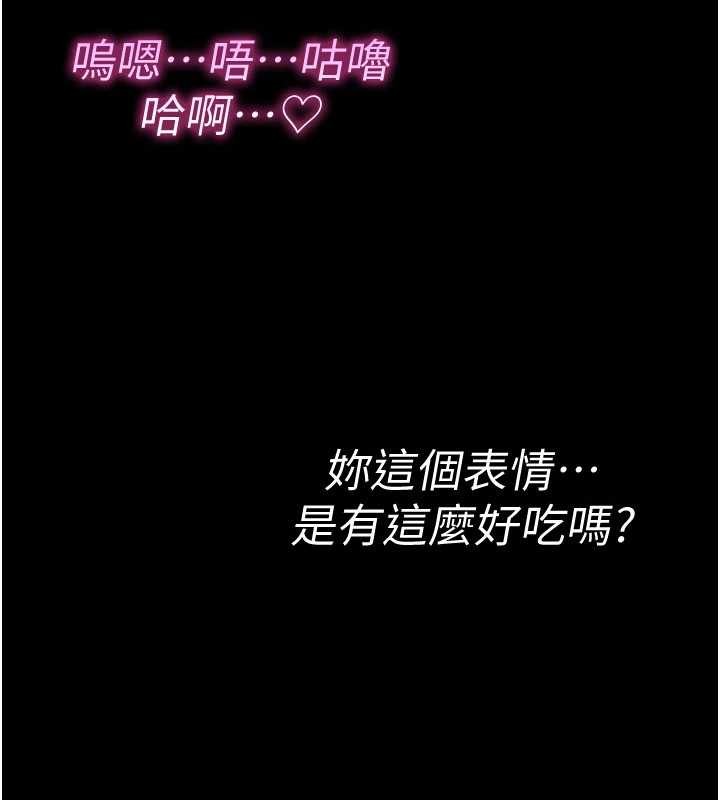 第9话-10分钟内让我射就算妳赢
