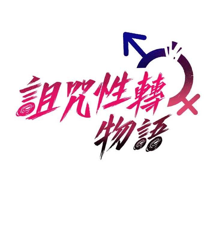 第9话-10分钟内让我射就算妳赢