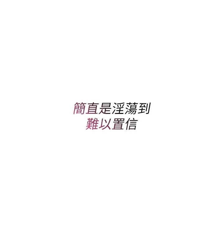 第9话-10分钟内让我射就算妳赢