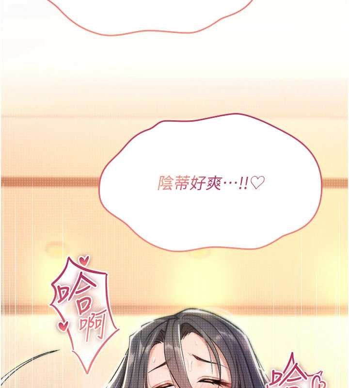 第9话-10分钟内让我射就算妳赢