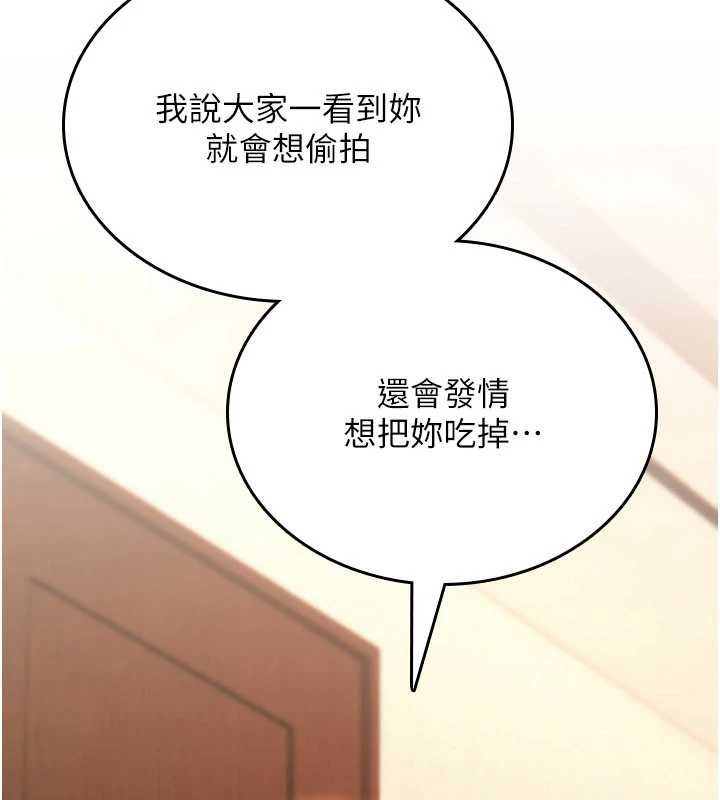 第9话-10分钟内让我射就算妳赢