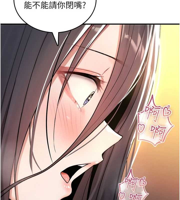 第9话-10分钟内让我射就算妳赢