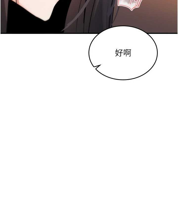 第9话-10分钟内让我射就算妳赢