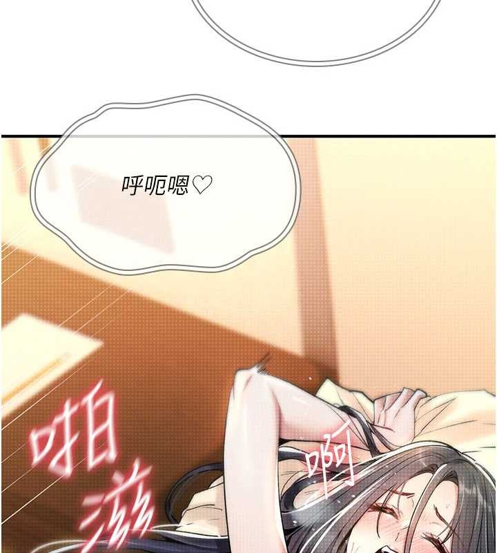第9话-10分钟内让我射就算妳赢
