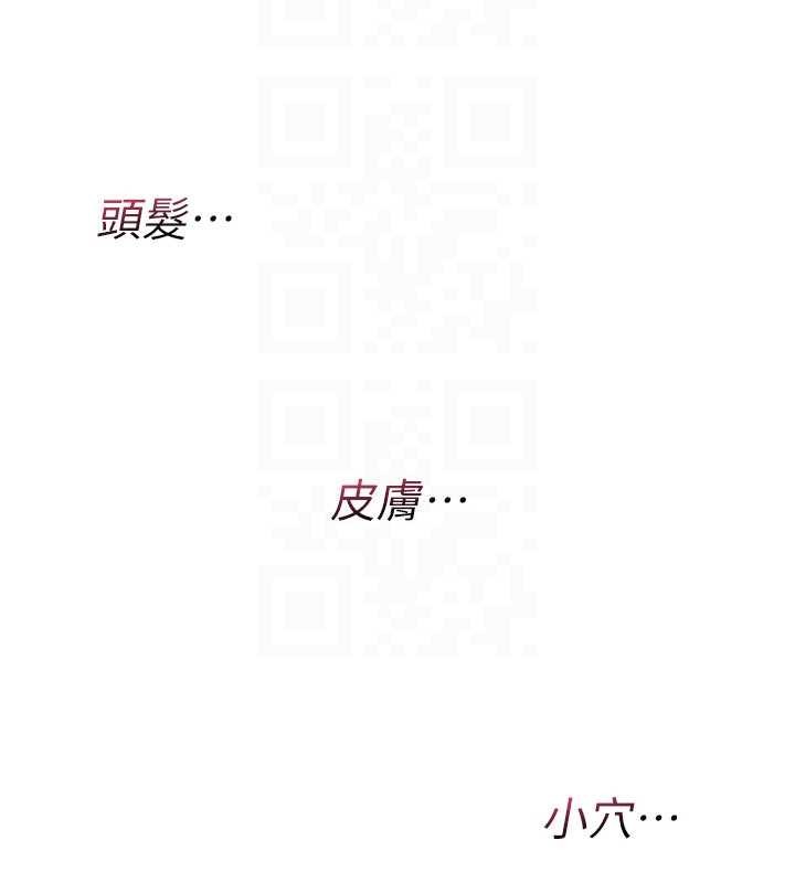 第9话-10分钟内让我射就算妳赢