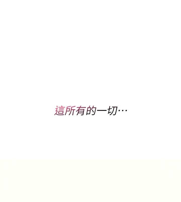 第9话-10分钟内让我射就算妳赢