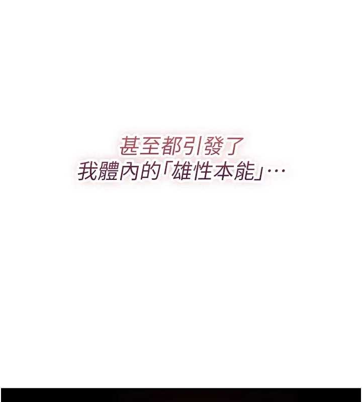 第9话-10分钟内让我射就算妳赢