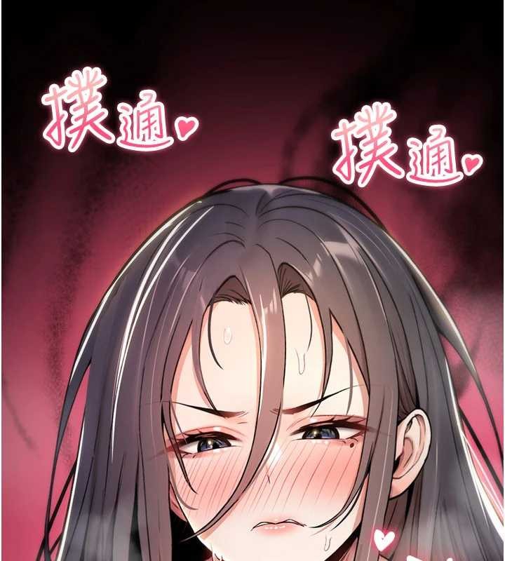 第9话-10分钟内让我射就算妳赢