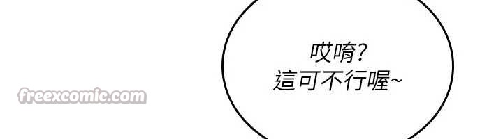 第9话-10分钟内让我射就算妳赢