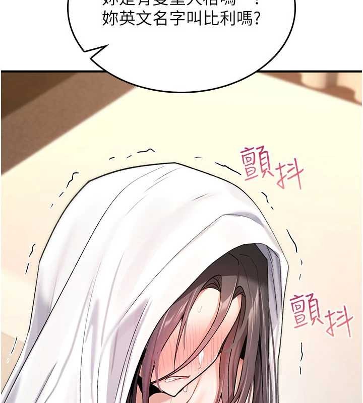 第9话-10分钟内让我射就算妳赢
