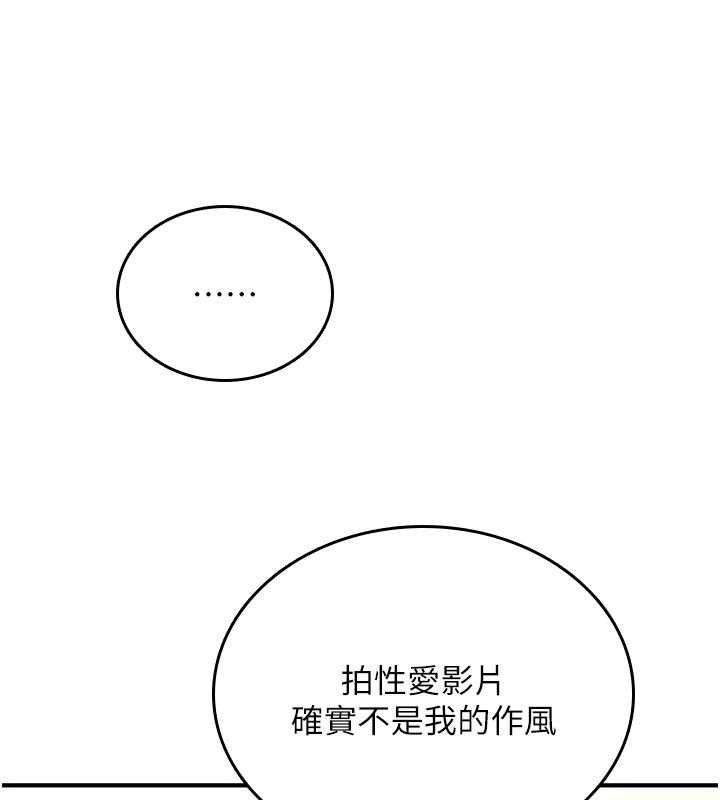 第9话-10分钟内让我射就算妳赢