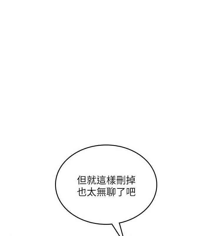 第9话-10分钟内让我射就算妳赢