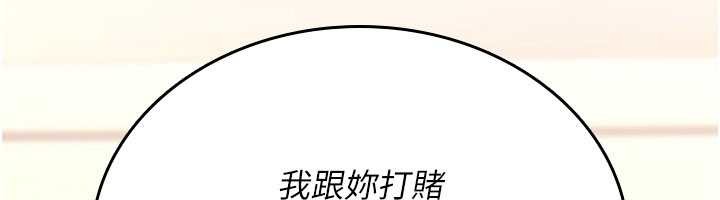 第9话-10分钟内让我射就算妳赢