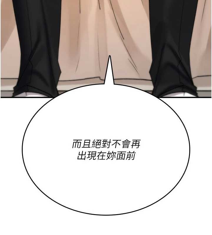 第9话-10分钟内让我射就算妳赢