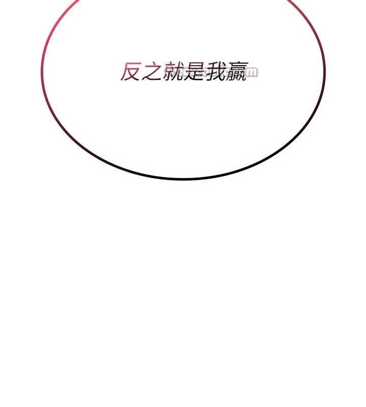 第9话-10分钟内让我射就算妳赢