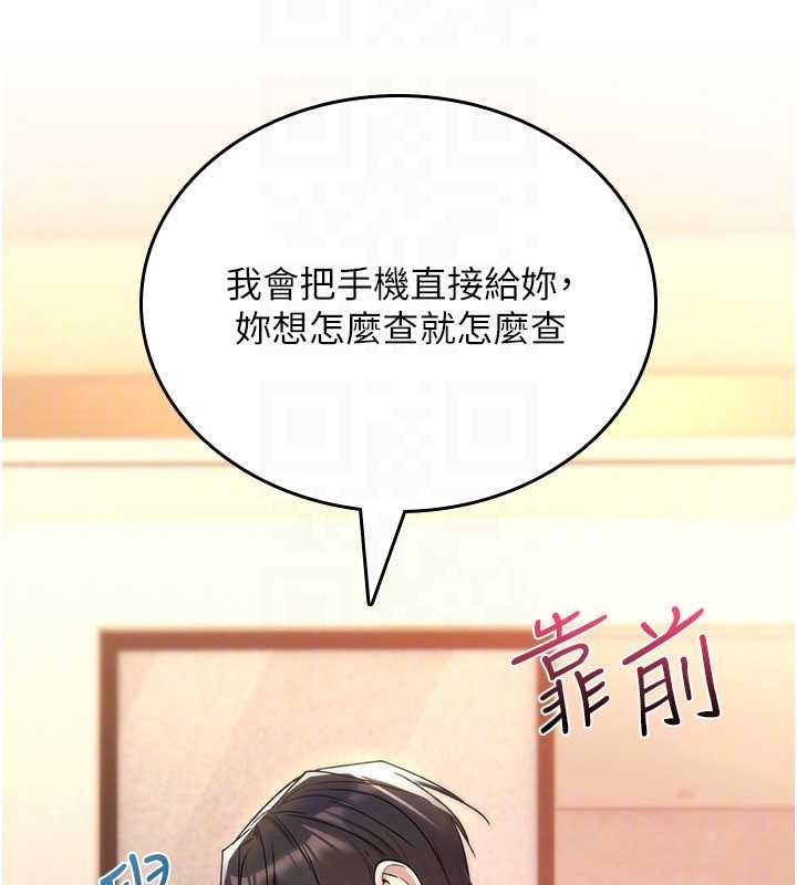第9话-10分钟内让我射就算妳赢