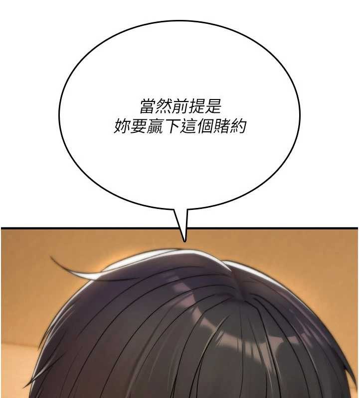 第9话-10分钟内让我射就算妳赢