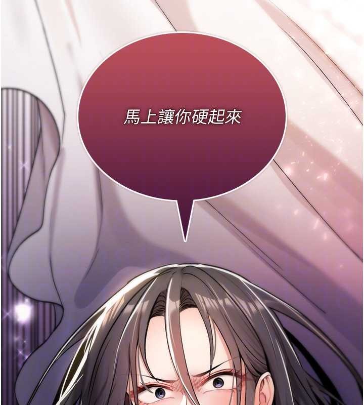 第9话-10分钟内让我射就算妳赢