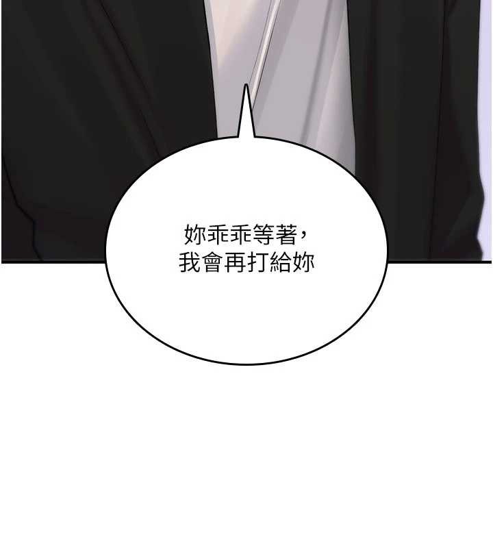 第9话-10分钟内让我射就算妳赢