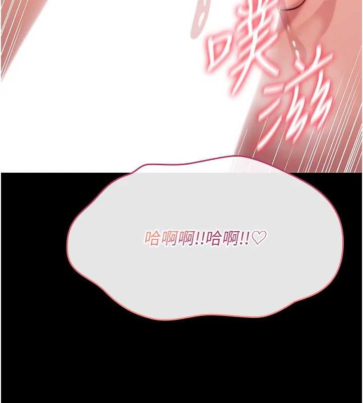 第9话-10分钟内让我射就算妳赢