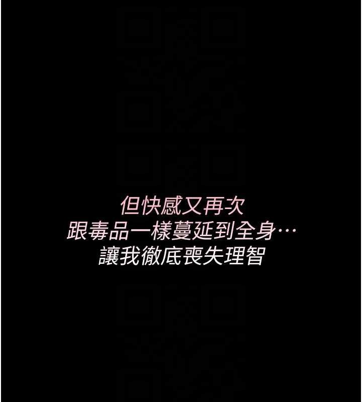 第9话-10分钟内让我射就算妳赢