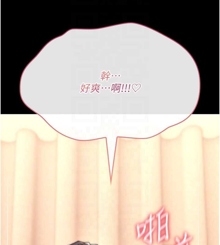 第9话-10分钟内让我射就算妳赢