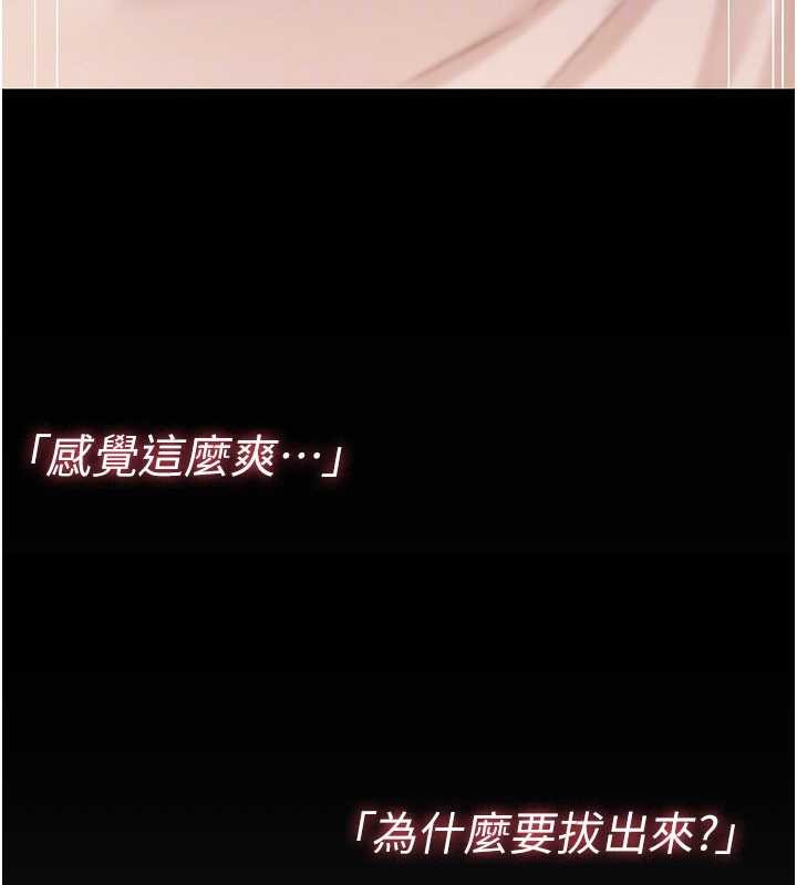 第9话-10分钟内让我射就算妳赢