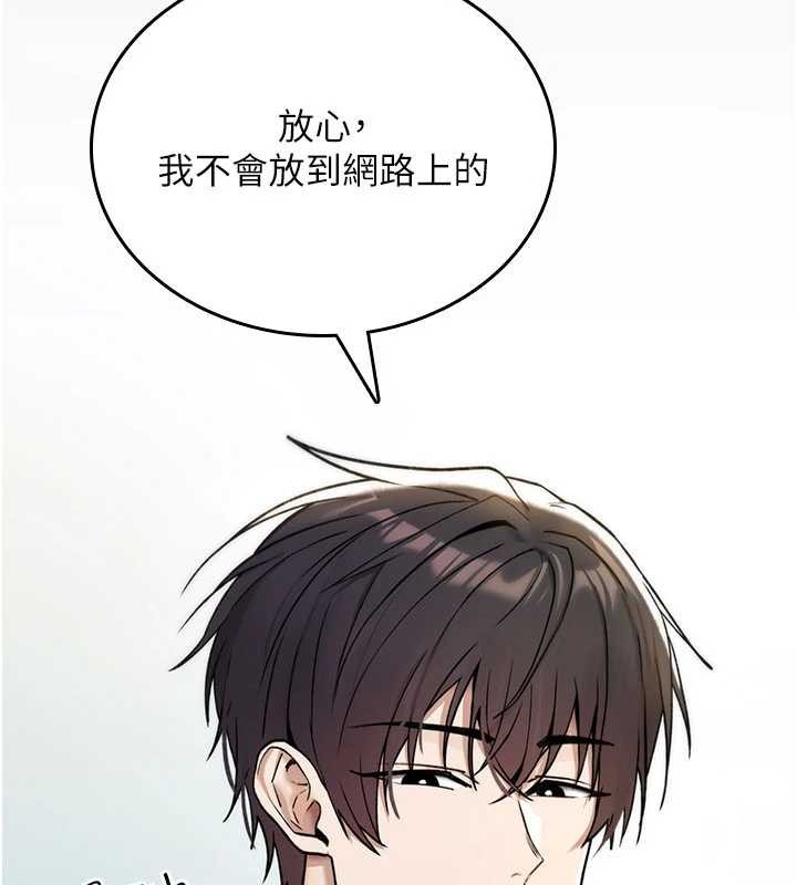 第9话-10分钟内让我射就算妳赢