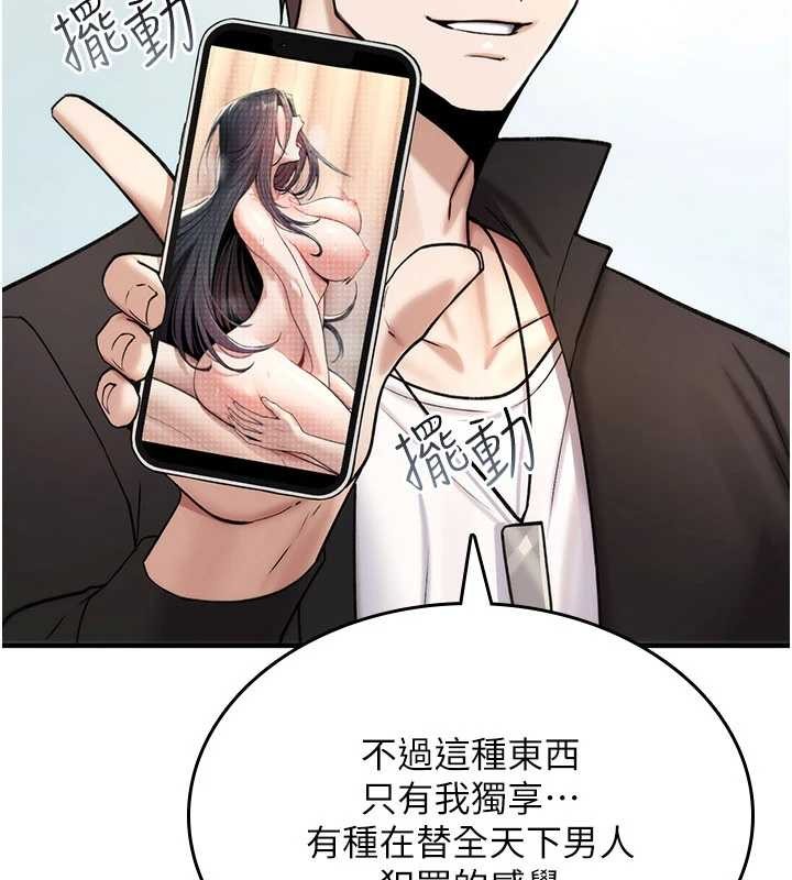 第9话-10分钟内让我射就算妳赢