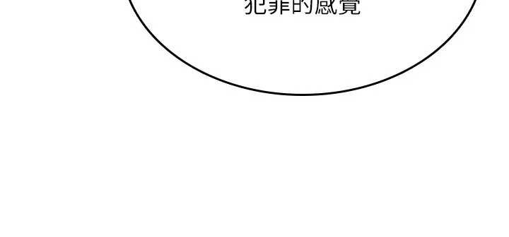 第9话-10分钟内让我射就算妳赢