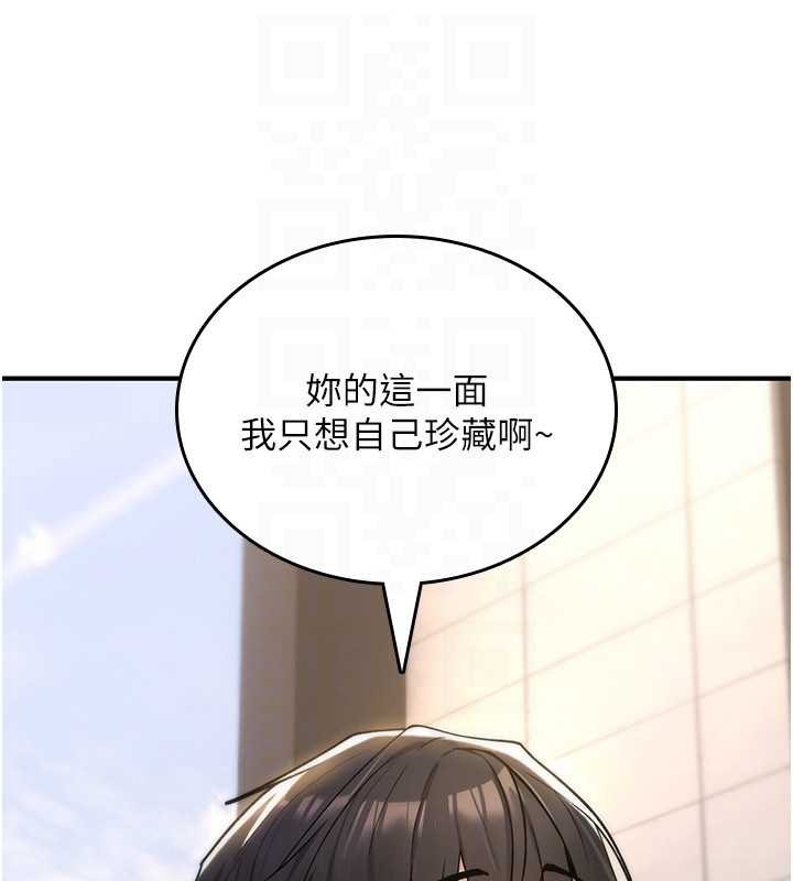 第9话-10分钟内让我射就算妳赢