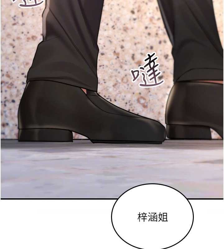 第9话-10分钟内让我射就算妳赢