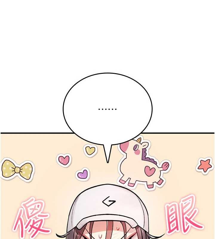 第9话-10分钟内让我射就算妳赢