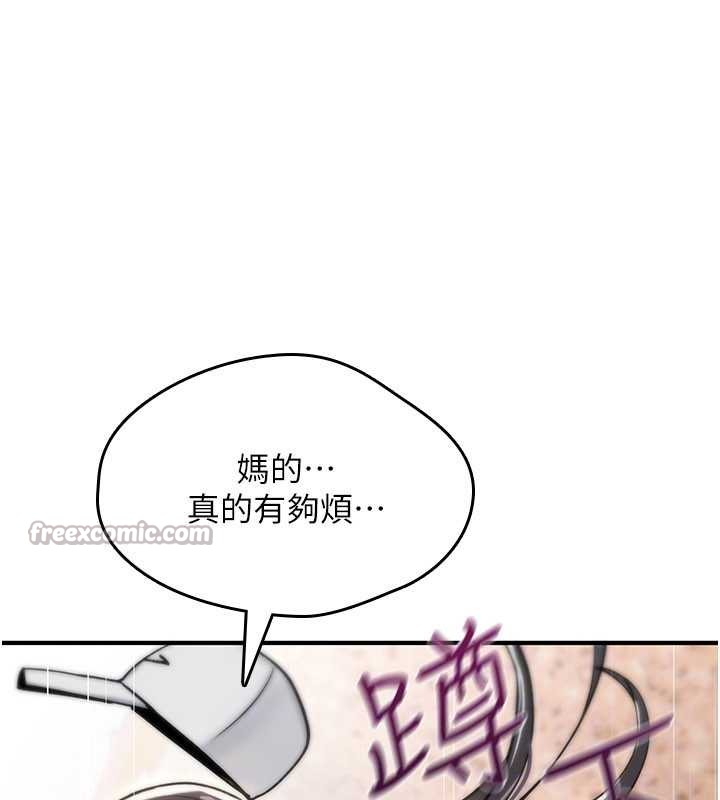 第9话-10分钟内让我射就算妳赢