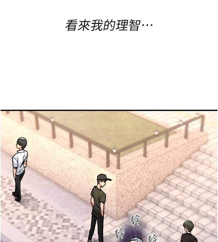 第9话-10分钟内让我射就算妳赢
