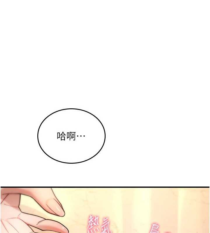 第9话-10分钟内让我射就算妳赢