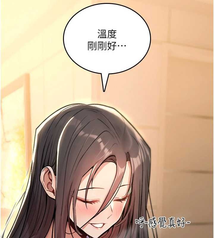 第9话-10分钟内让我射就算妳赢