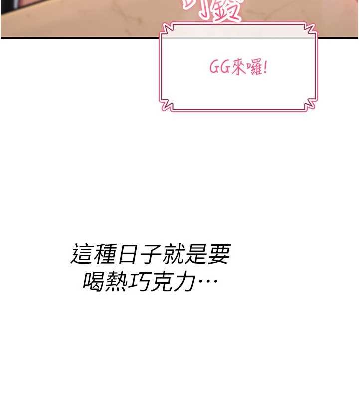 第9话-10分钟内让我射就算妳赢