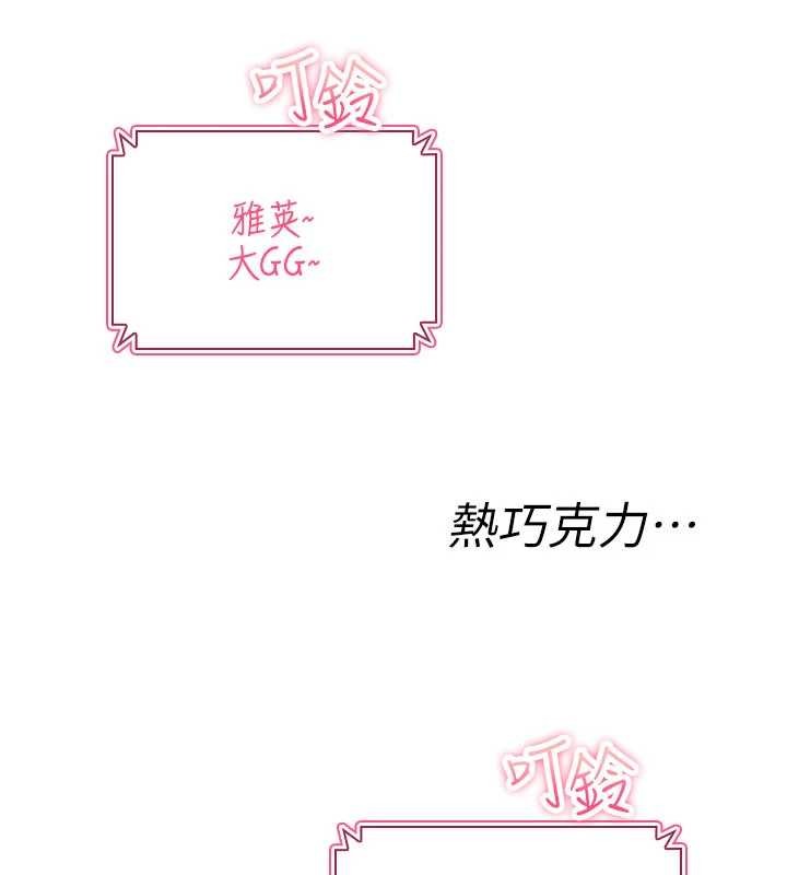 第9话-10分钟内让我射就算妳赢