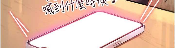 第9话-10分钟内让我射就算妳赢