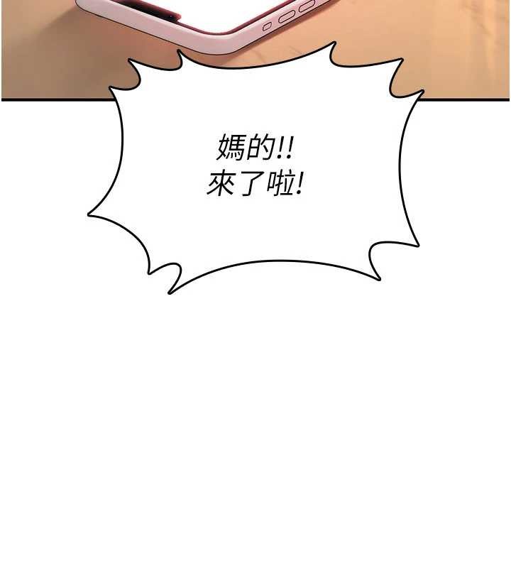 第9话-10分钟内让我射就算妳赢