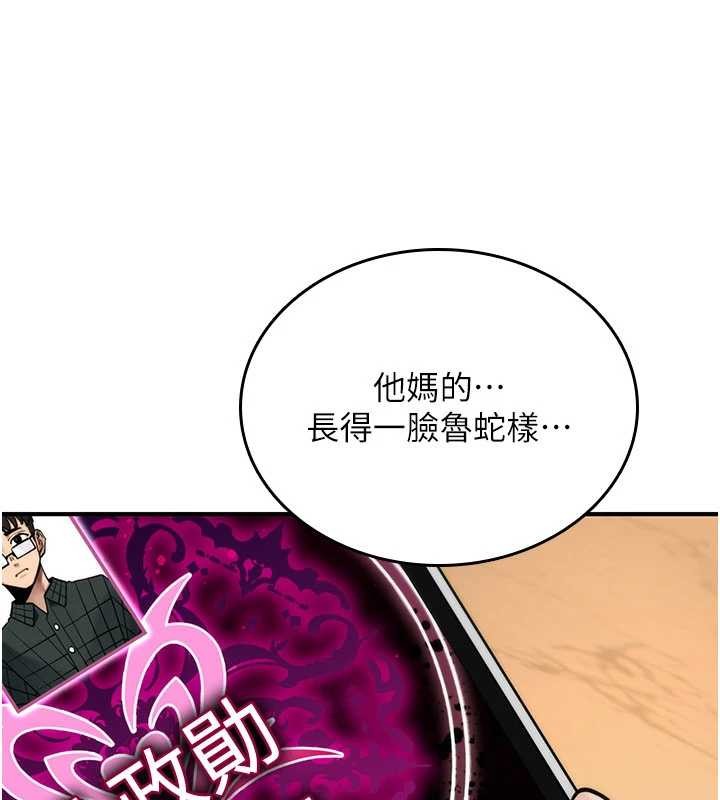 第9话-10分钟内让我射就算妳赢